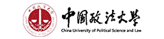 中國政法大學在職研究生